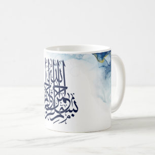 Taza De Café Bismillah islámico, caligrafía árabe Basmala Po