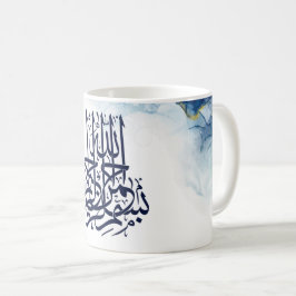 Taza De Café Bismillah islámico, caligrafía árabe Basmala Pos