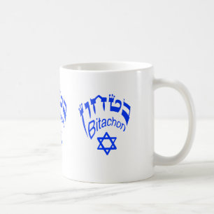 Taza De Café Bitachon Royal Blue Crown Mug