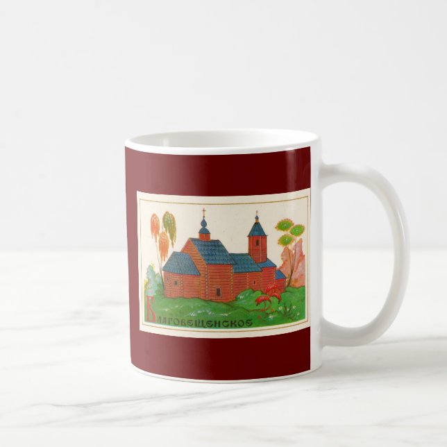 Taza De Café Blagoveshchenskoye Wood (Derecha)