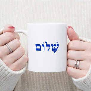 Taza De Café Blanco y Azul Shalom