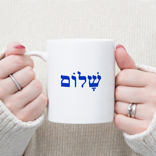 Taza De Café Blanco y Azul Shalom (Blue Shalom Coffee Mug)