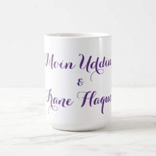 Taza De Café Boda de flor púrpura elegante