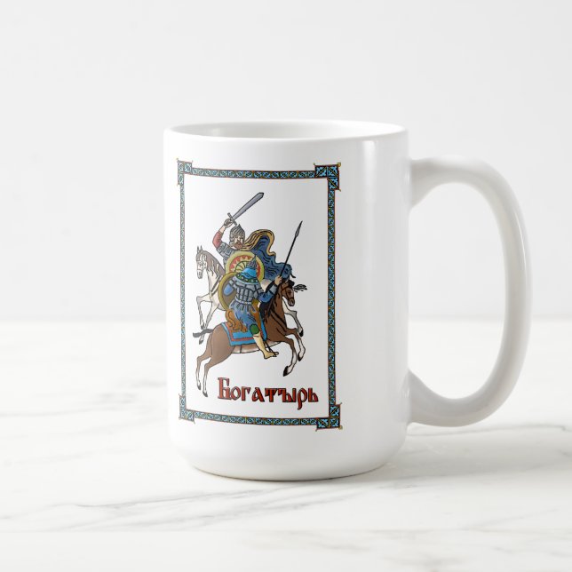 Taza De Café Bogatyr ruso medieval (Derecha)