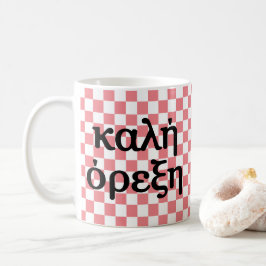 Taza De Café Bon Appétit en griego