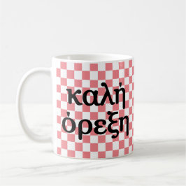 Taza De Café Bon Appétit en griego