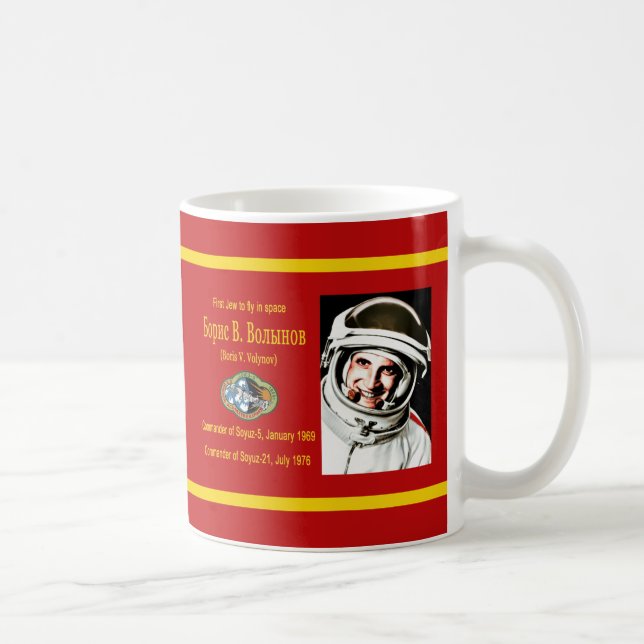 Taza De Café Boris Volynov - Primer Cosmonauta judío (Derecha)