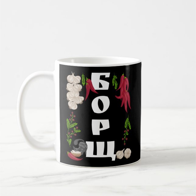 Taza De Café Borsch Ukraine Comida al estilo ucraniano Vyshyvan (Izquierda)