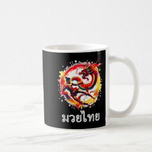 Taza De Café Boxeo tailandés MMA Arte marcial tailandés Ocho ex