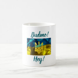 Taza De Café ¡Budmo! ¡Ey! Ucraniano