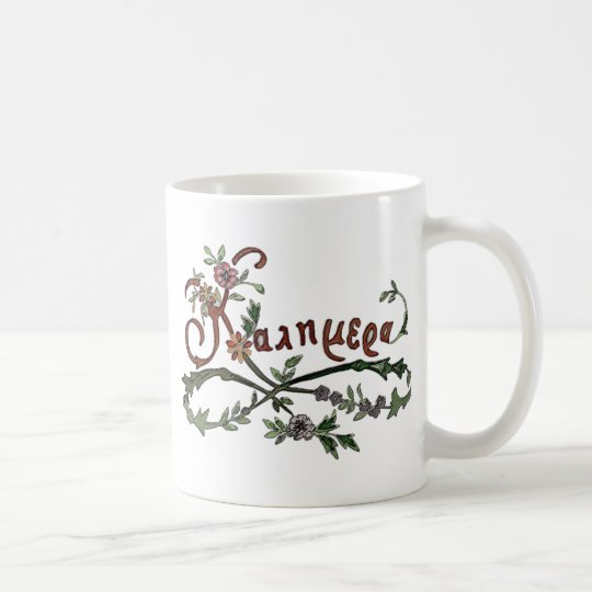 Taza De Café Buena mañana, buen día, Kalimera