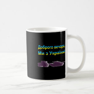 Taza De Café Buenas Noches Somos De Ucrania Frase Divertida Ukr