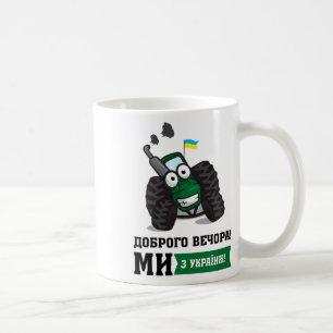 Taza De Café Buenas Noches Somos de Ucrania - Tractor Pulling