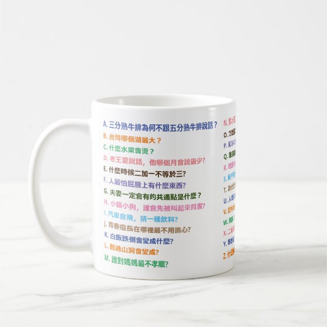 Taza De Café Buenos días Mug (Izquierda)