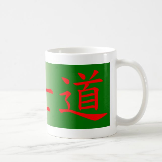 Taza De Café Bushido/Wǔshìdào (Derecha)