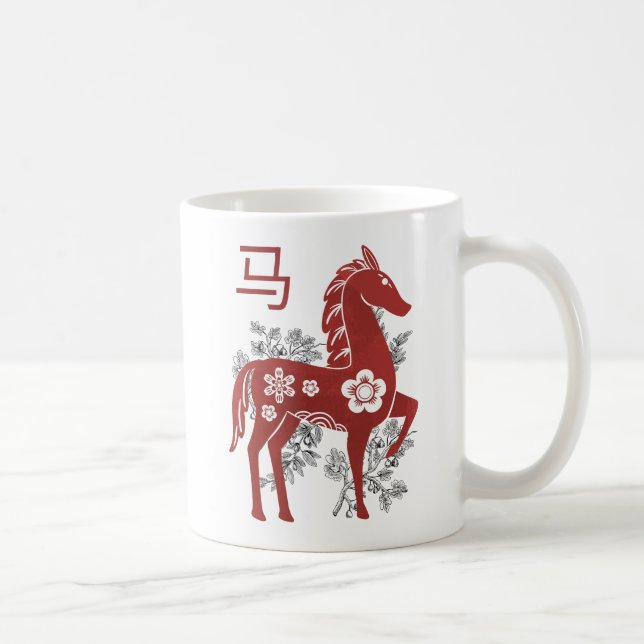 Taza De Café Caballo de Año Nuevo chino 2026 (Derecha)