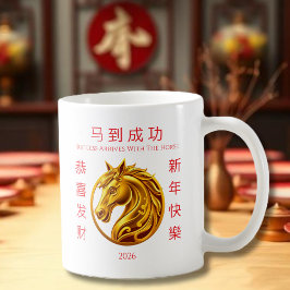 Taza De Café Caballo de Oro-Año Nuevo Chino 2026