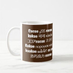 Taza De Café CACAO multilingüe de chocolate marrón