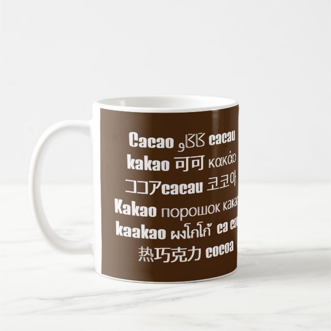 Taza De Café CACAO multilingüe de chocolate marrón (Izquierda)