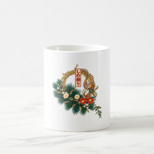 Taza De Café Café de decoración de año nuevo japonés Shimekazar