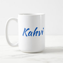 Taza De Café Café finlandés Kahvi (15 oz)