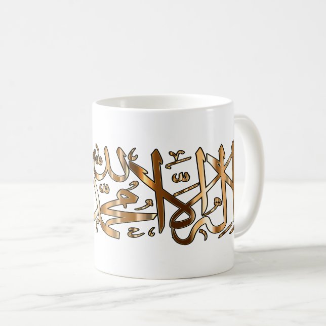 Taza De Café Café islámico blanco con Shahada musulmana (Anverso derecho)
