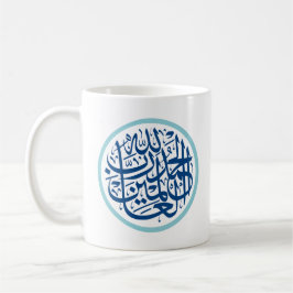 Taza De Café Café islámico con Alhamdulilah
