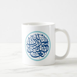 Taza De Café Café islámico con Alhamdulilah