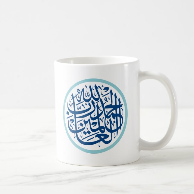 Taza De Café Café islámico con Alhamdulilah (Derecha)