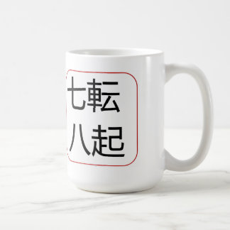 Taza De Café Caída 7 veces - levántese 8