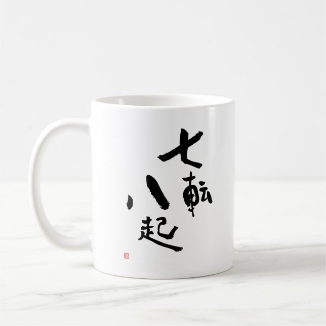 Taza De Café Caída siete veces, ocho Kanji diciendo (Izquierda)