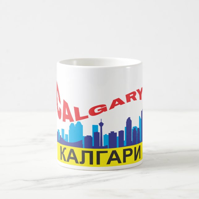Taza De Café Calgary cyrillic (Centro)