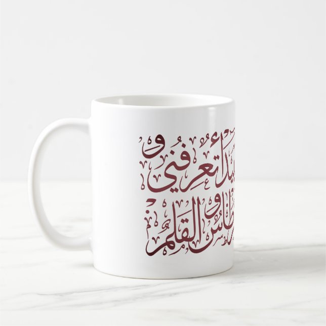 TAZA DE CAFÉ CALIGRAFÍA ÁRABE (Izquierda)