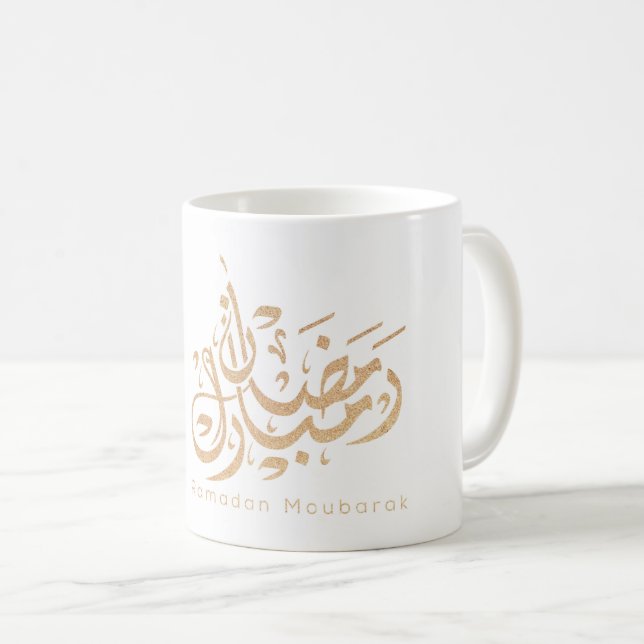 Taza De Café Caligrafía árabe de Ramadan Mubarak (Anverso derecho)