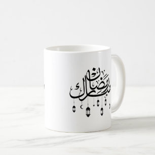 Taza De Café Caligrafía árabe de Ramadan Mubarak con linternas