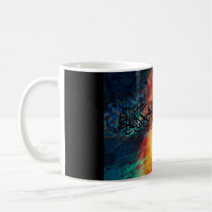 Taza De Café Caligrafía árabe del arte islámico/al-Ikhlas de