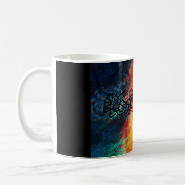 Taza De Café Caligrafía árabe del arte islámico/al-Ikhlas del (Izquierda)