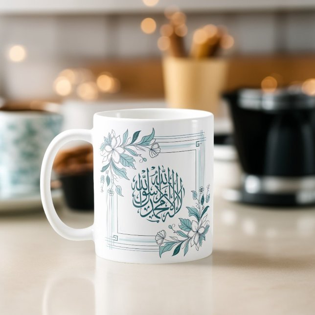 Taza De Café Caligrafía árabe floral islámica moderna Alá (Subido por el creador)