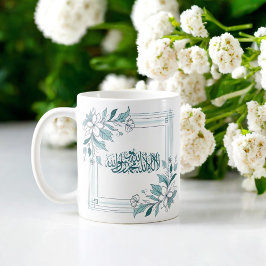 Taza De Café Caligrafía árabe floral islámica moderna Alá