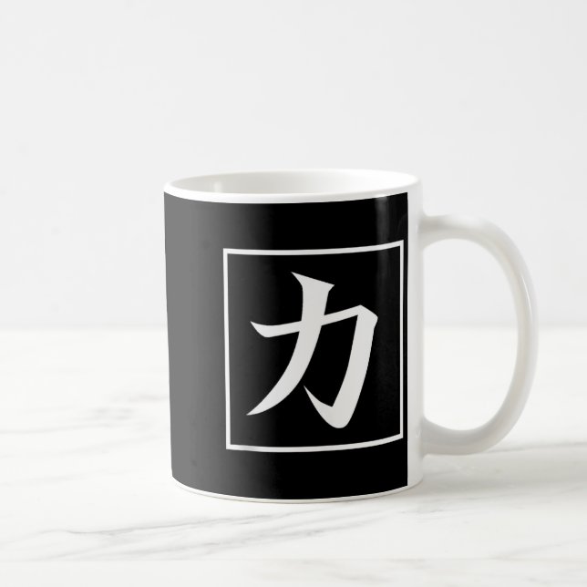Taza De Café Caligrafía asiática japonesa Kanji para Poder Chik (Derecha)