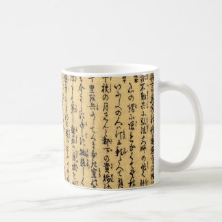 Taza De Café Caligrafía asiática vintage sobre papel antiguo