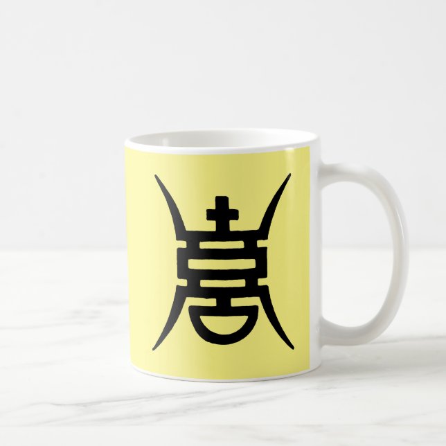 Taza De Café Caligrafía: Chino (Derecha)