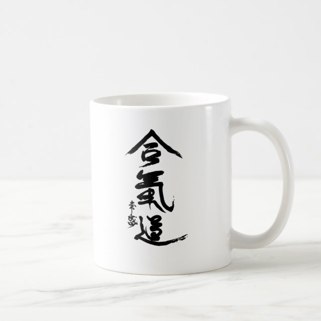 Taza De Café Caligrafía de O'Sensei del kanji del Aikido (Derecha)