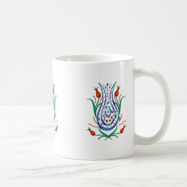 Taza De Café Caligrafía islámica (Derecha)