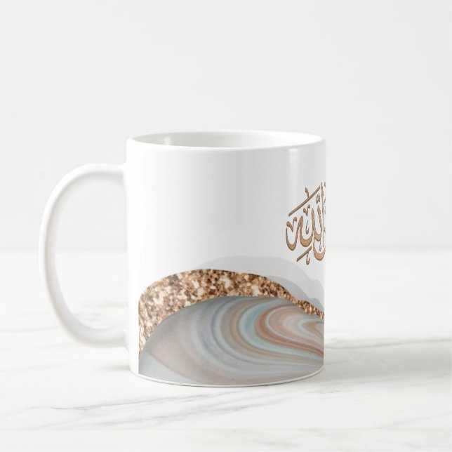 Taza De Café Caligrafía islámica de Subhan Allah (Izquierda)
