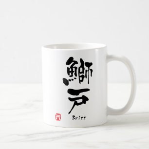 Taza De Café Caligrafía kanji personalizada de Britt Name