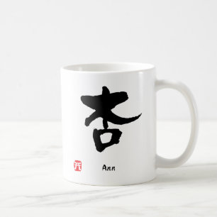 Taza De Café Caligrafía personalizada nombre del kanji de Ana