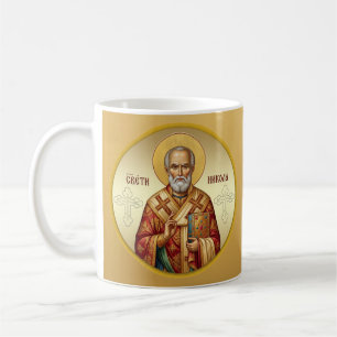 Taza De Café Camiseta de icono ortodoxo de San Nicolás