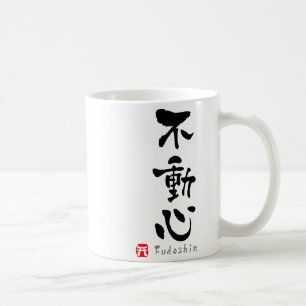Taza De Café Camiseta de términos de Budo Kanji Fudoshin