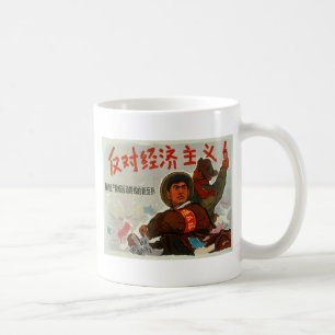 Taza De Café Capitalismo anti de China